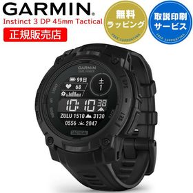 タフネスGPSスマートウォッチ ガーミン インスティンクト3 タクティカル GARMIN Instinct 3 Dual Power Tactical 45mm 010-02934-80 アウトドア