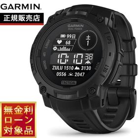 （無金利ローン）ガーミン GARMIN Instinct 3 Tactical Dual Power 45mm インスティンクト3 タクティカル 腕時計 010-02934-80