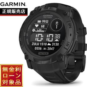 （無金利ローン）ガーミン GARMIN Instinct 3 Tactical Dual Power 50mm インスティンクト3 タクティカル 腕時計 010-02935-80