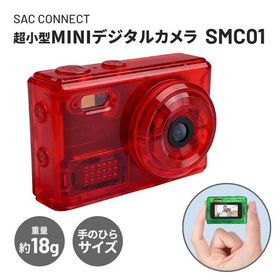 コンパクトデジタルMINIカメラ SMC01 SAC CONNECT SMC01-TRD クリアレッド