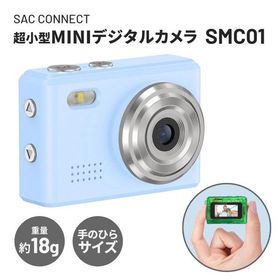コンパクトデジタルMINIカメラ SMC01 SAC CONNECT SMC01-BL ブルー