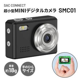 コンパクトデジタルMINIカメラ SMC01 SAC CONNECT SMC01-BK ブラック