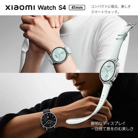 Xiaomi Watch S4 41mm スマートウォッチ 1.32インチAMOLED大型ディスプレイ BHR07VRGL/BHR080CGL 41mm フッ素ゴムストラップ