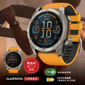 【3/25限定！当選で最大100%ポイント還元】【24回無金利ローン】ガーミン GARMIN fenix 8 Sapphire AMOLED 51mm Ti / Ti Orange Band フェニックス サファイア アモレッド Orange オレンジ 010-02905-50 メンズ 腕時計 スマートウォッチ GPS 正規品 送料無料 ラッピング無料