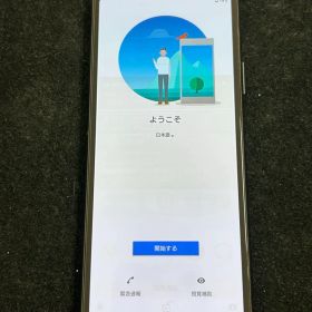 Xperia10Ⅱ SOV43 ブラック