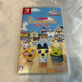 即日発送✨️たまごっちのプチプチおみせっち Switchソフト