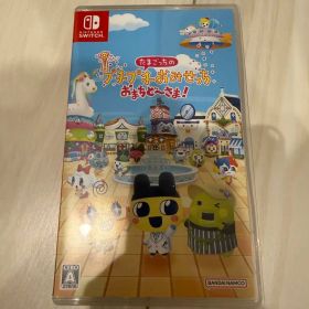 Switch たまごっち プチプチおみせっち おまちど〜さま