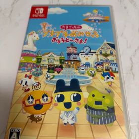 たまごっちのプチプチおみせっち おまちど～さま！