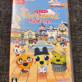 Switchたまごっちのプチプチおみせっちおまちど〜さま！