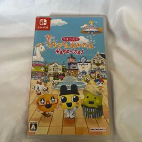 【Switch】 たまごっちのプチプチおみせっち おまちど～さま！