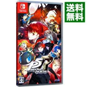 【中古】【全品10倍！4/1限定】Switch ペルソナ5 ザ・ロイヤル (ニンテンドースイッチ)