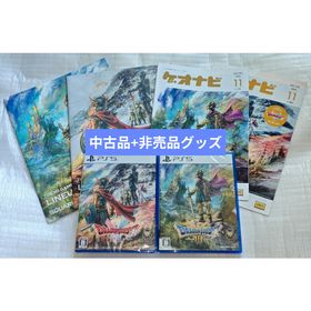 スクウェアエニックス(SQUARE ENIX)のドラゴンクエストI＆II+ドラゴンクエストⅢ PS5 ゲームソフト 中古 特典付(家庭用ゲームソフト)