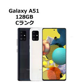 中古 Galaxy A51 5G SC-54A docomo版SIMフリー 本体 Cランク スマホ 最大1年間保証 SIMロック解除済