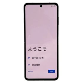 SIMフリー ZTE Libero Flip 128GB A304ZT Softbank ○判定 ゴールド アンドロイドスマートフォン スマホ 【中古】 22603K60