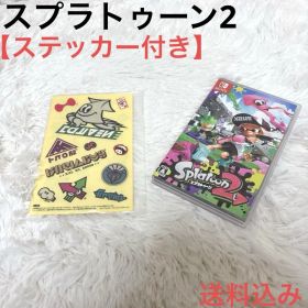 Switch スプラトゥーン2