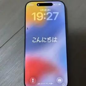最終値下げ iPhone17pro 256GB SIMフリー 当日発送