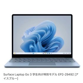Microsoft Surface Laptop Go3 メモリ16SSD512
