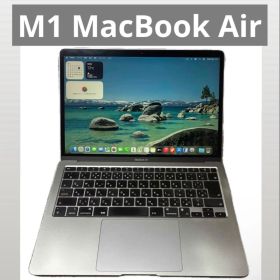 M1 MacBook Air 13 inch 2020