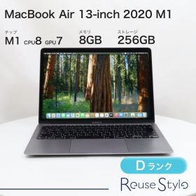 MacBook Air 13-inch 2020 M1【ランク：D】【カラー：スペースグレイ】【ストレージ：256GB】【メモリ：8GB】【JIS配列キーボード】