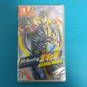 ニンテンドースイッチ ソフト フィットボクシング 北斗の拳 未開封