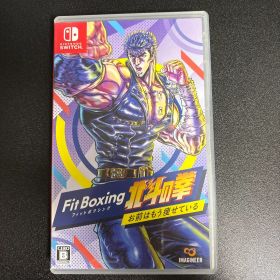 Fit Boxing 北斗の拳 Nintendo Switchソフト