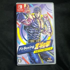 Fit Boxing 北斗の拳 ～お前はもう痩せている～