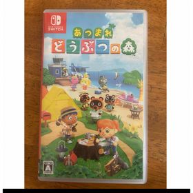 ニンテンドウ(任天堂)のあつまれ どうぶつの森(家庭用ゲームソフト)