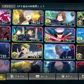 ファンパレ 引退品