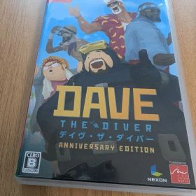 Switch デイヴ・ザ・ダイバー ANNIVERSARY EDITION