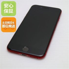安心保証 超美品 SIMフリー iPhone8 64GB レッド RED 本体 白ロム