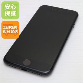 安心保証付 良品中古 SIMフリー iPhone8 64GB スペースグレイ ブラック 中古本体