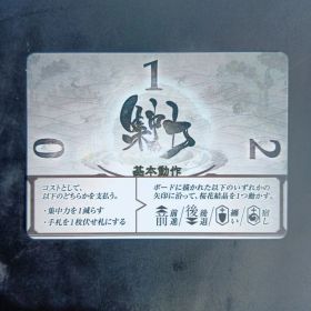 桜降る代に決闘を CARD カード JAPAN