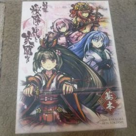 新幕 桜降る代に決闘を 基本セット