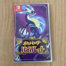 ポケットモンスター バイオレット
