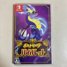 ポケットモンスター バイオレット
