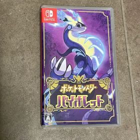 ポケットモンスター バイオレット