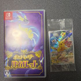 ポケットモンスター バイオレット カード付