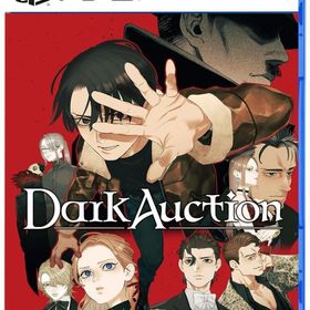 ダークオークション PS5ソフト