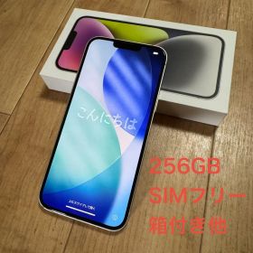 iPhone 14 Plus 256GB スターライト SIMフリー 箱付き