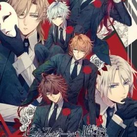 【中古】ニンテンドースイッチソフト ピオフィオーレの晩鐘 -Episodio1926- [限定版]