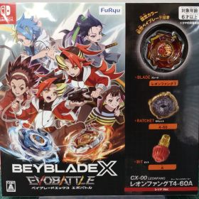 20.【店舗併売品】Nintendo Switchソフト【ベイブレードエックス エボバトル】 ※未開封