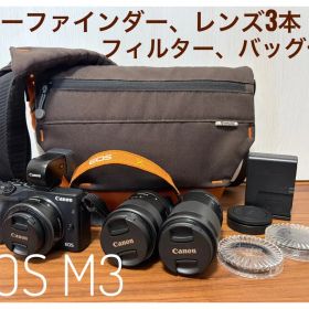 EOS M3レンズ3本+電子ビューファインダー➕フィルター➕バッグ 美品