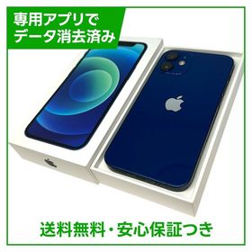 iPhone 12mini 64GB ブルー SIMフリー au版