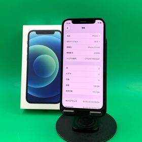 ★美品 iPhone 12 mini 128GB ブラック SIMフリー docomo ○