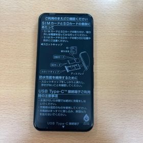 Arrows We FCG01 ブラックau版