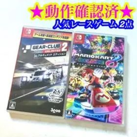 Switch マリオカート8 DX ギアクラブアンリミテッド2 アルティメット
