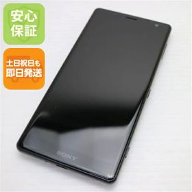 【中古】 超美品 SOV37 Xperia XZ2 ブラック スマホ 安心保証 即日発送 スマホ 中古本体 白ロム 中古 au SONY 土日祝発送OK