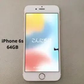 Apple iPhone6s ゴールド 64GB SIMフリー