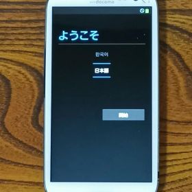 Samsung Galaxy SIIIα SC-06D docomo 本体のみ