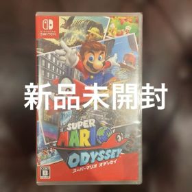 スーパーマリオオデッセイ